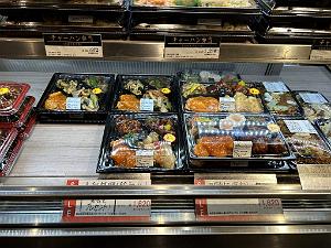 NAGOYA STATION - Les Halles - Janvier 2024 - 10